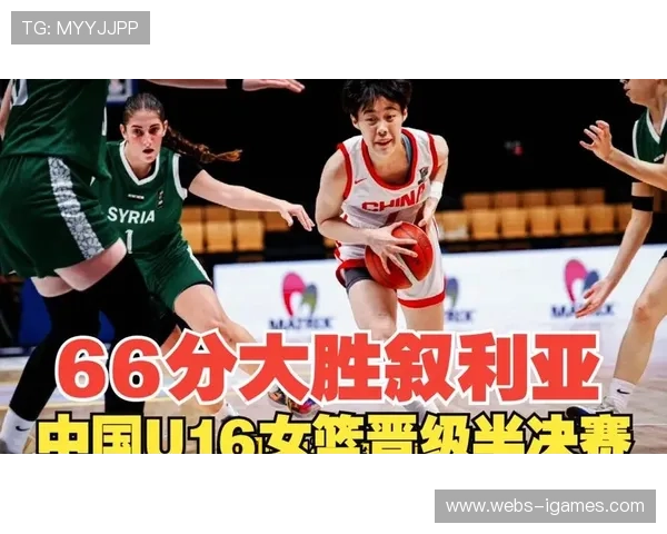 中国U16女排范元晟发球得分 二传战术灵活多样展现团队实力 中国U16女排范元晟发球得分 二传战术灵活多样展现团队实力