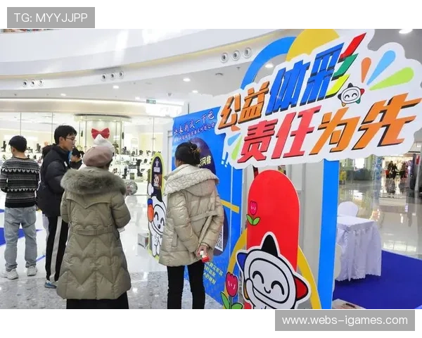 体育媒体与公益组织联动,传播体育社会责任价值 体育媒体与公益组织联动,传播体育社会责任价值